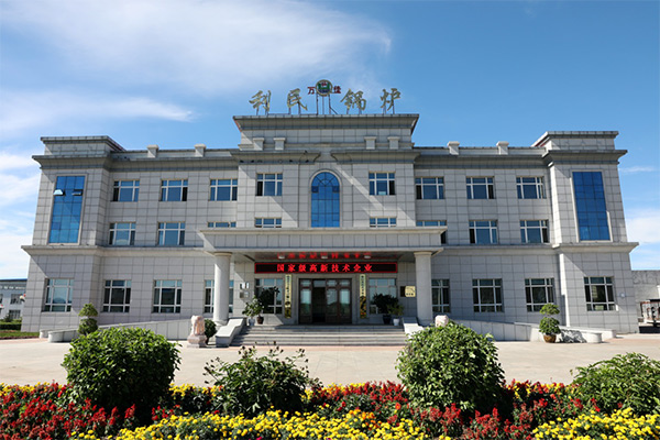 萬佳生物質(zhì)新能源科技有限公司 萬佳生物質(zhì)新能源科技有限公司