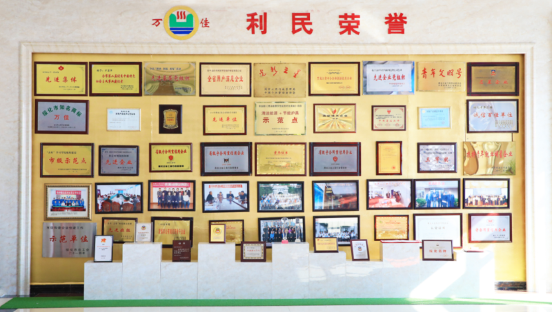 海倫利民鍋爐榮譽 海倫利民鍋爐榮譽