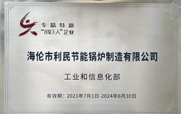 中國著名品牌證書 中國著名品牌證書